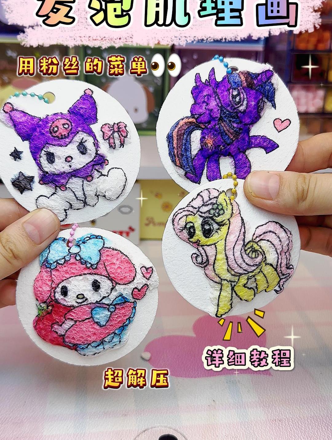 自制发泡肌理画,超有趣,看看有没有你吧!