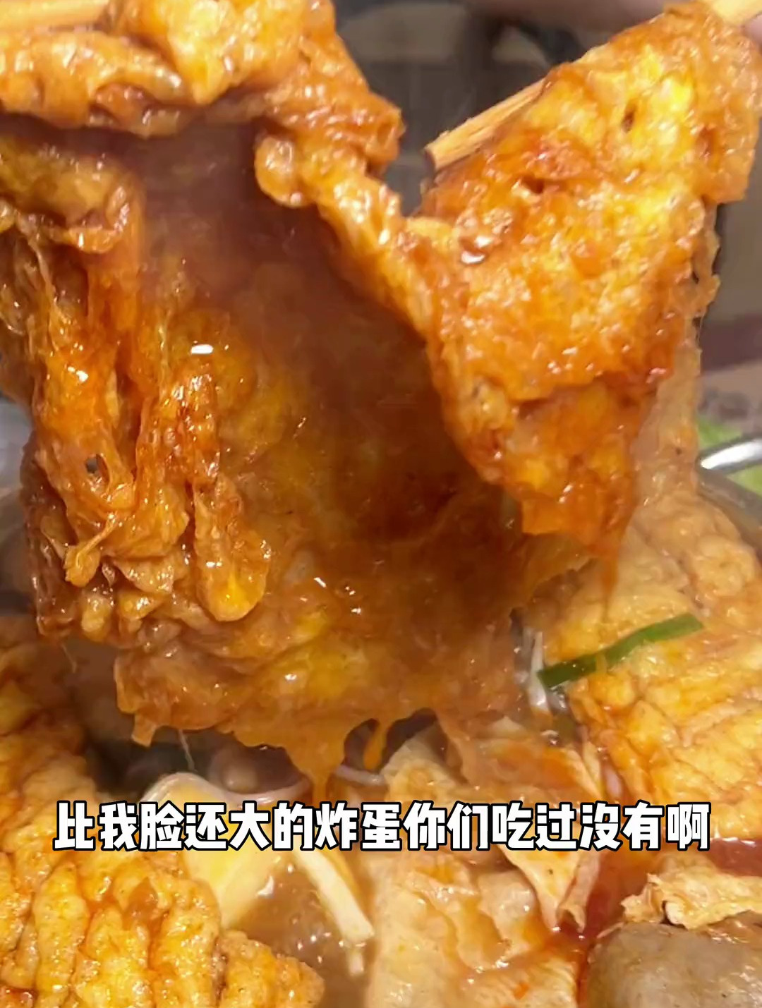 感觉这种螺蛳粉一般不会吃,问题是吃一口就上头了!