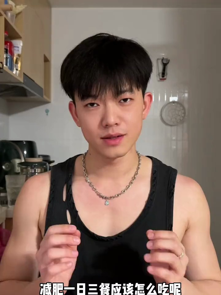 减肥三餐怎么吃