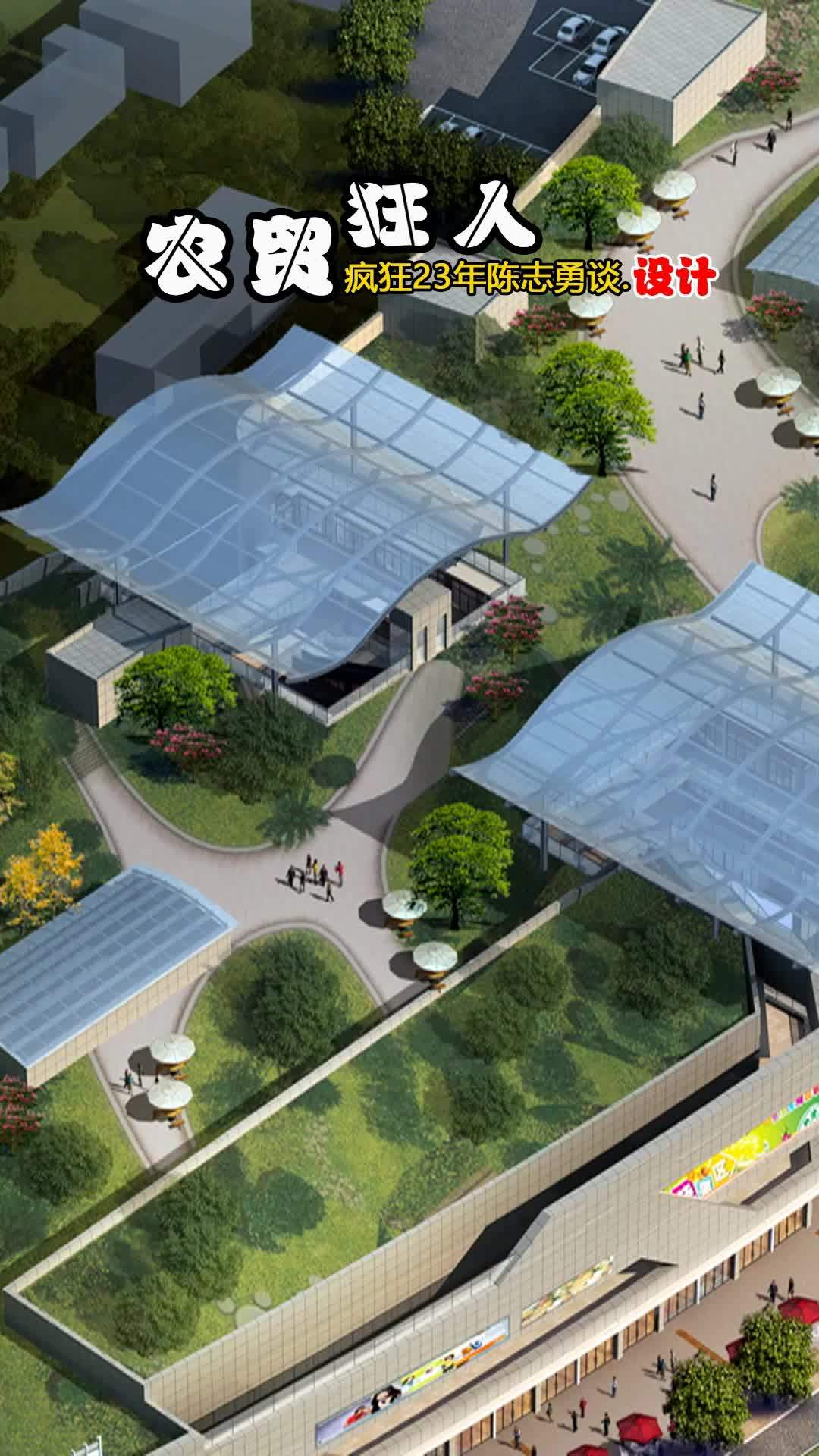 农贸市场设计之五十 (4)