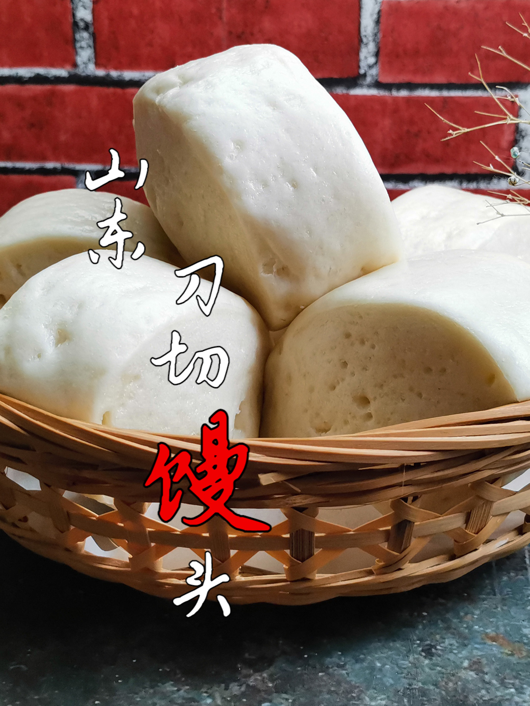 馒头蒸多久才会熟?牢记“20加2”,蒸出的馒头暄软,麦香有嚼劲