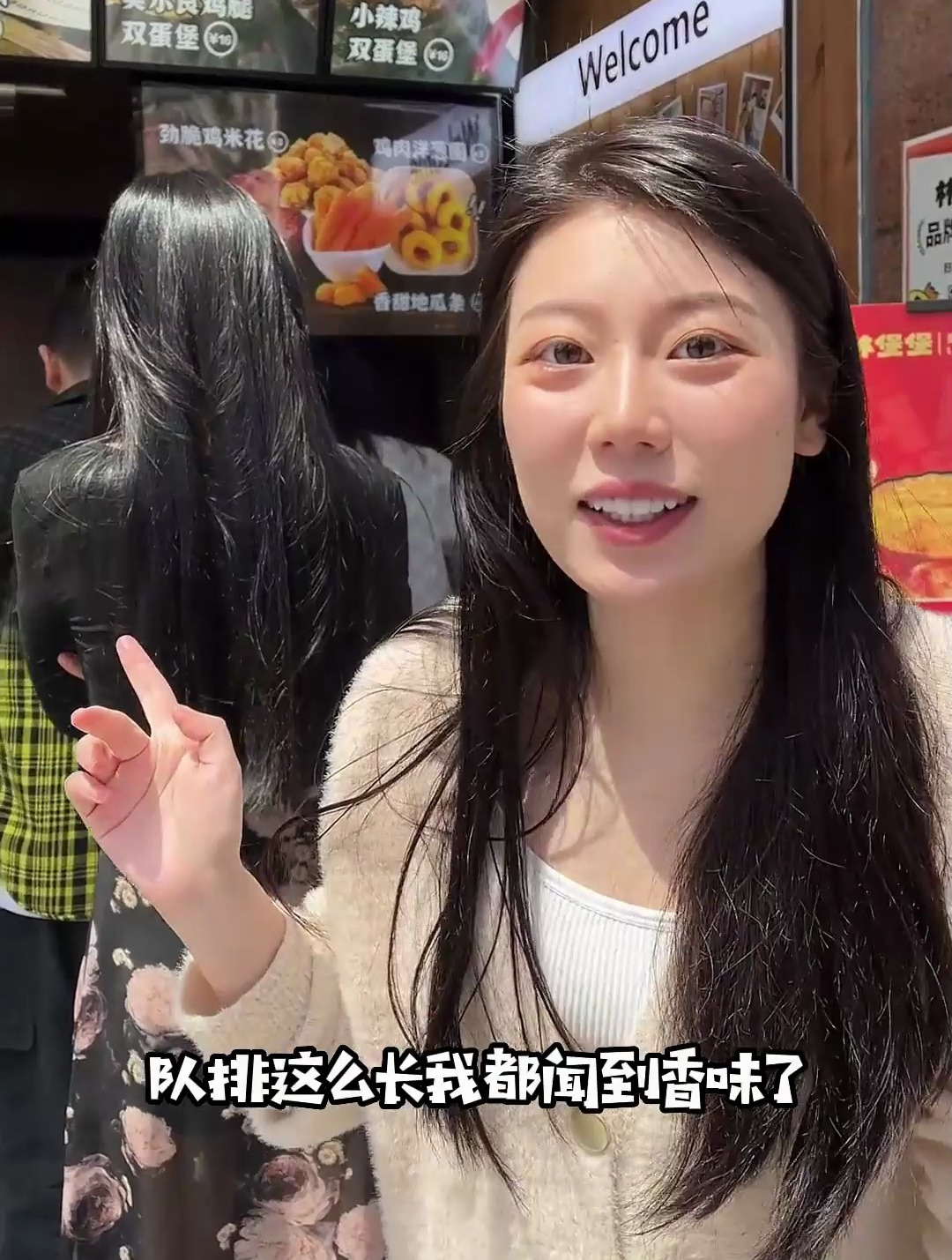 中式的汉堡果然是不错太满足我的中国胃了