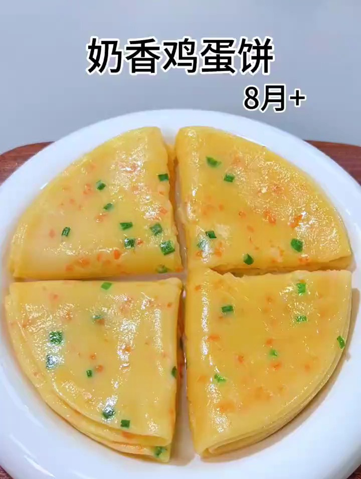 奶香鸡蛋饼,做法简单,软嫩鲜香