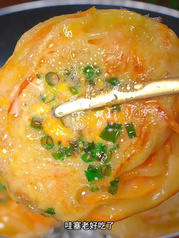 这个鸟巢饼老好吃了,孩子能吃三个