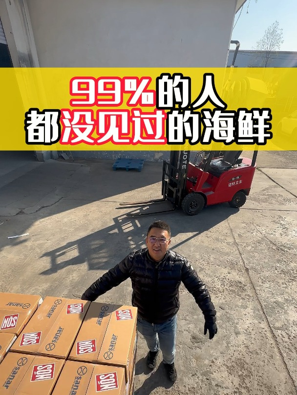 99%的人都没见过的海鲜!来自南极圈深海野生大虾,吃货必备!