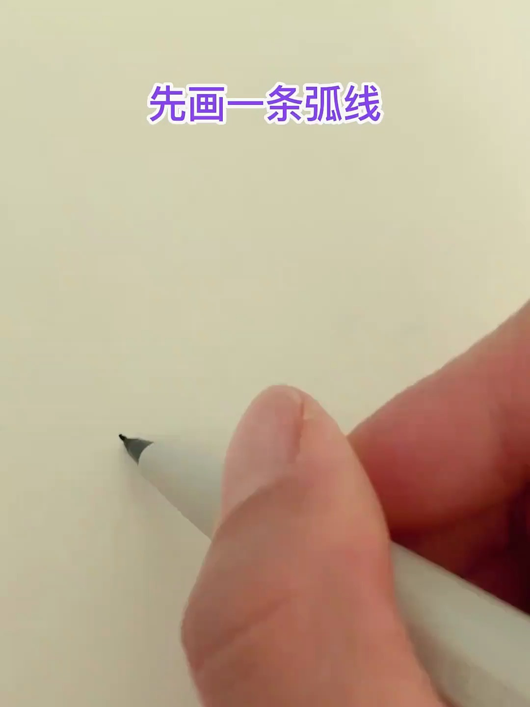 一起画简单的一学就会的饺子简笔画吧!