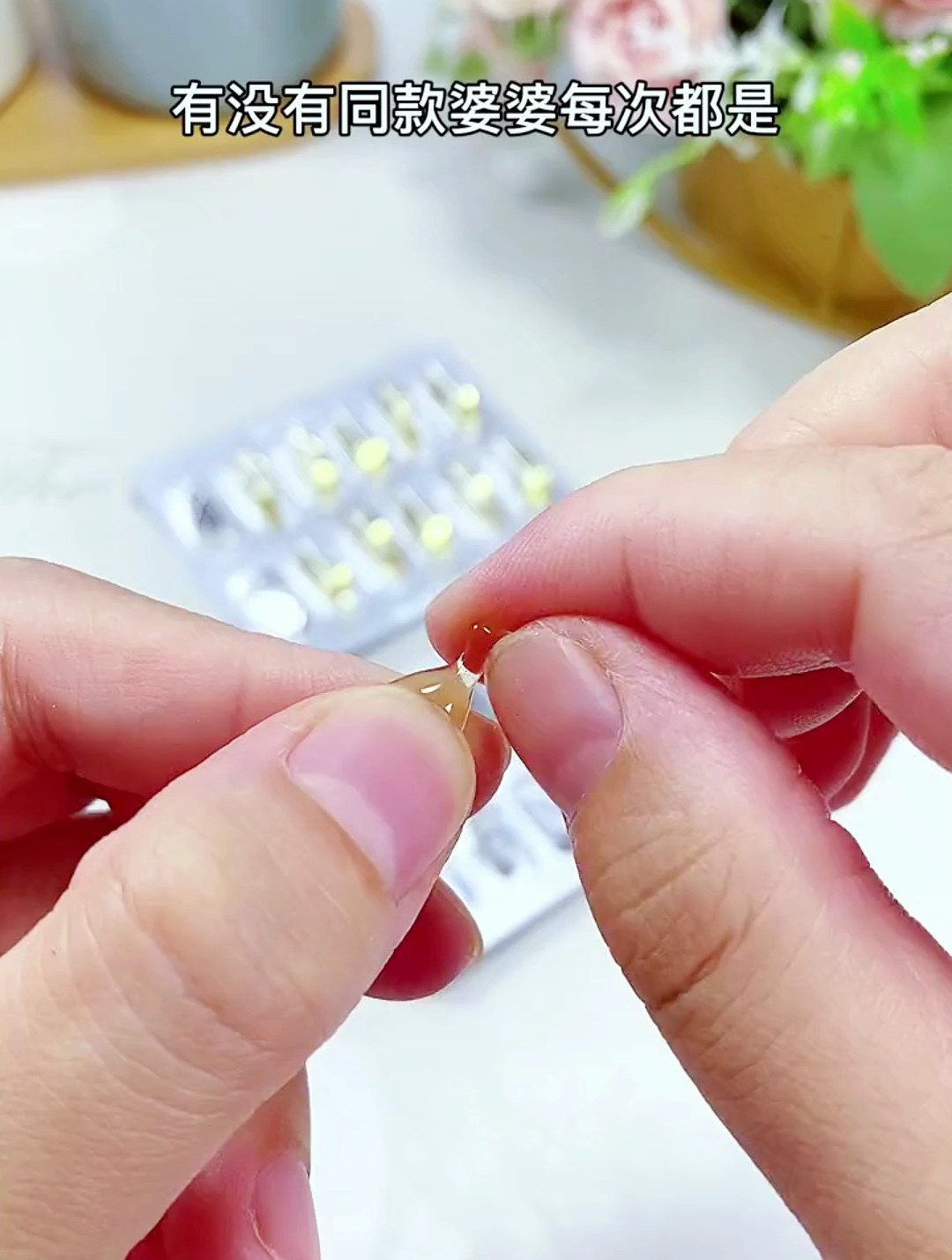 别再用手捏鱼肝油喂给宝宝了,不卫生还容易细j感染,赶紧安排它