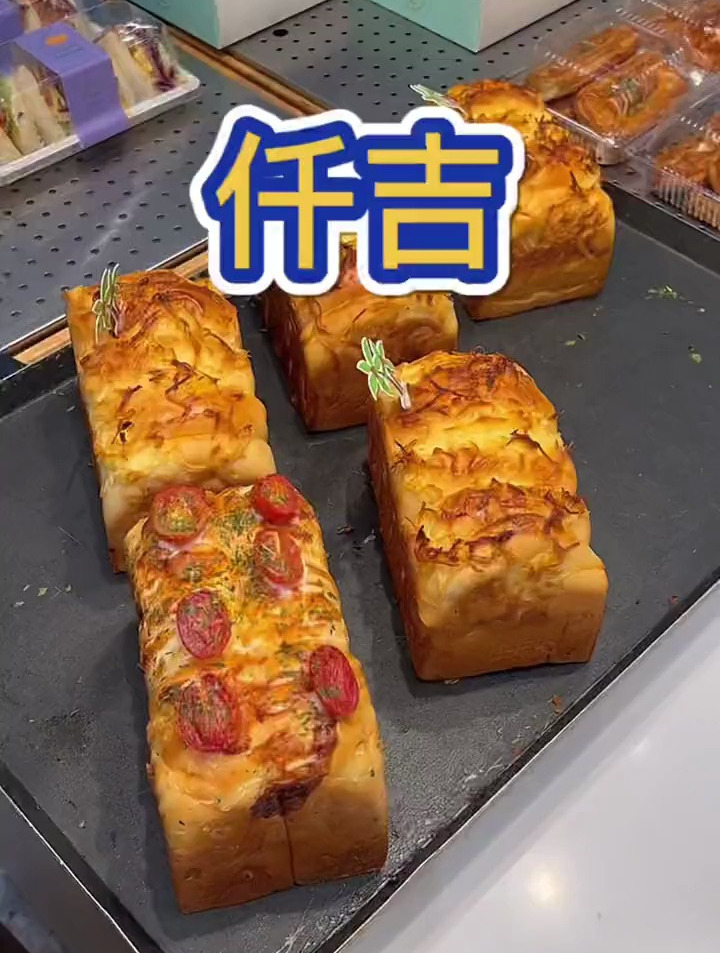 仟吉这次新品,我真的爱了