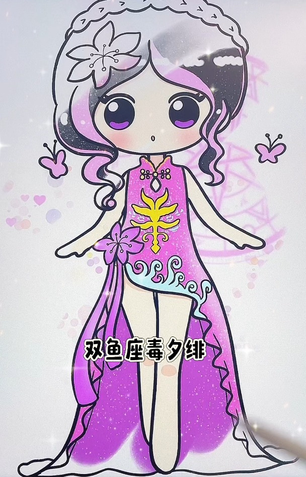 十二星座叶罗丽公主简笔画,十二星座动漫公主卡通画,可爱手绘画