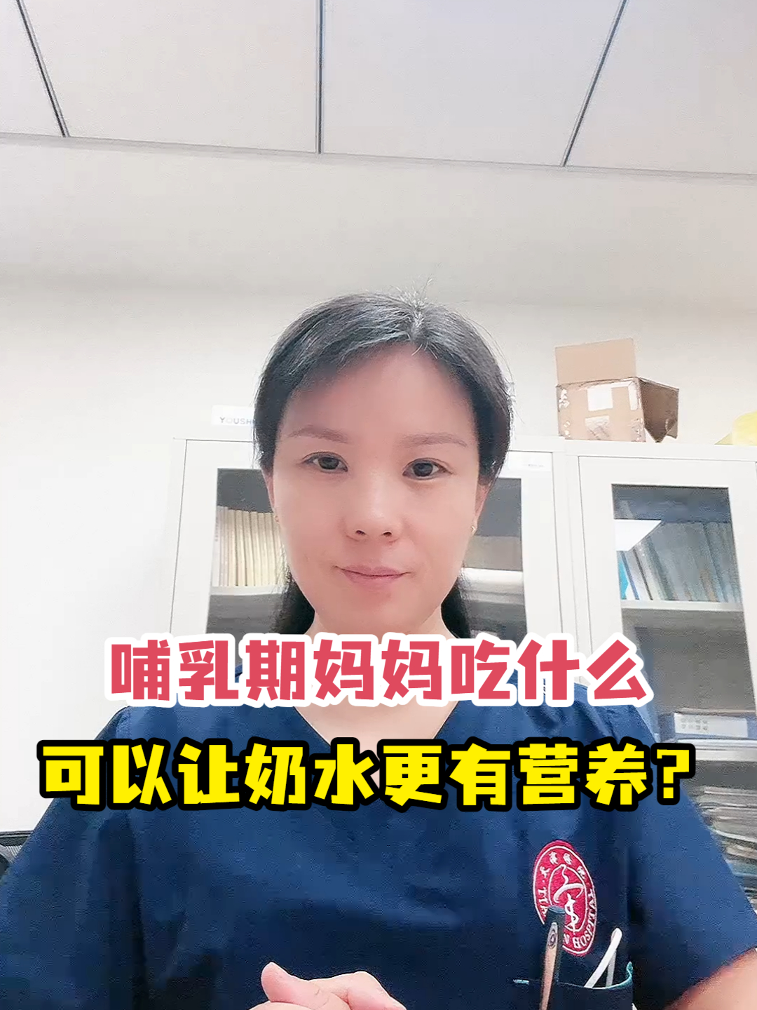 哺乳期妈妈吃什么可以让奶水更有营养?
