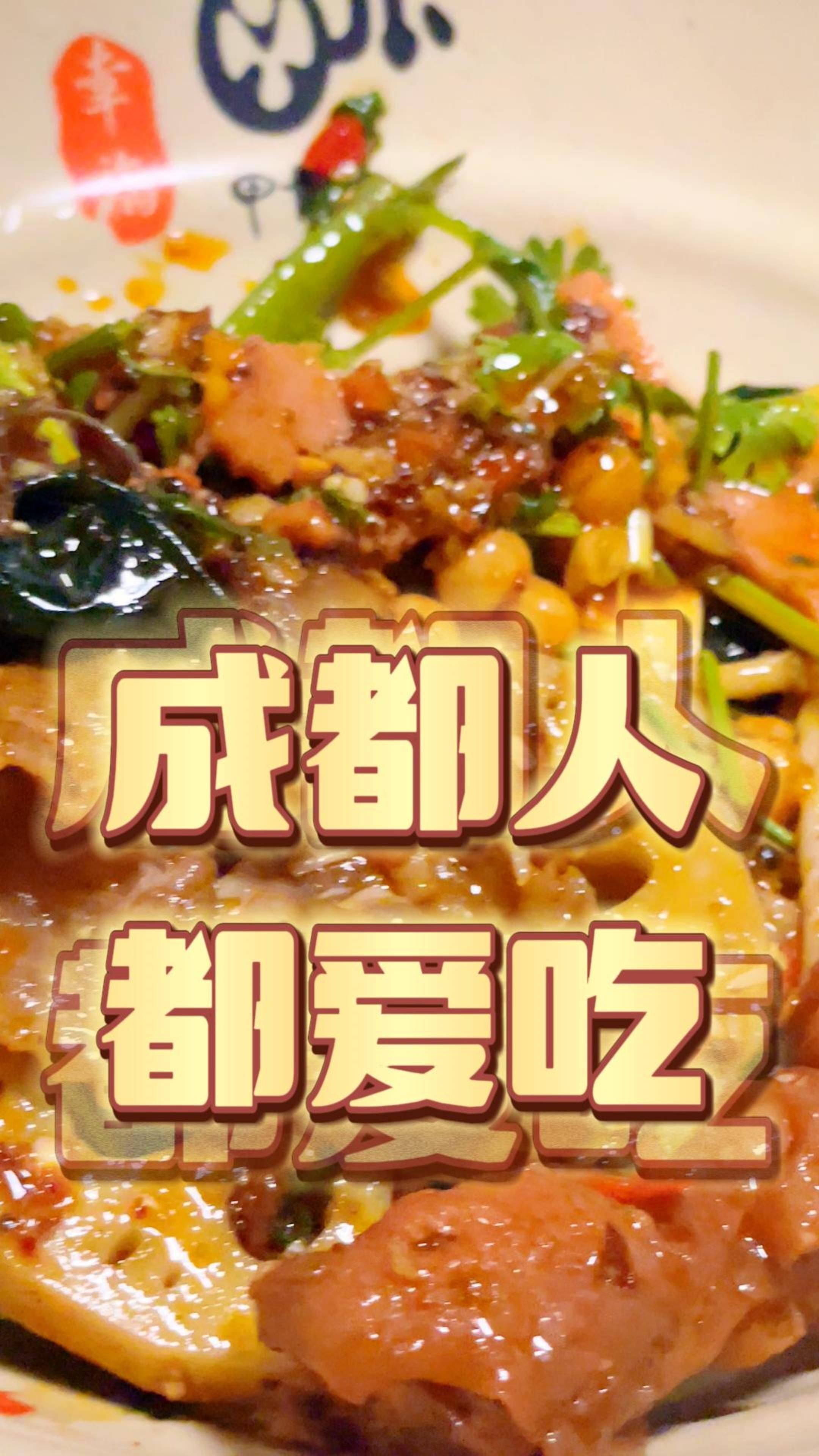 川东里冒菜不一般 每一份菜品都冒制到位