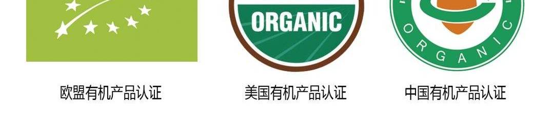 美国有机认证的检测项目有哪些