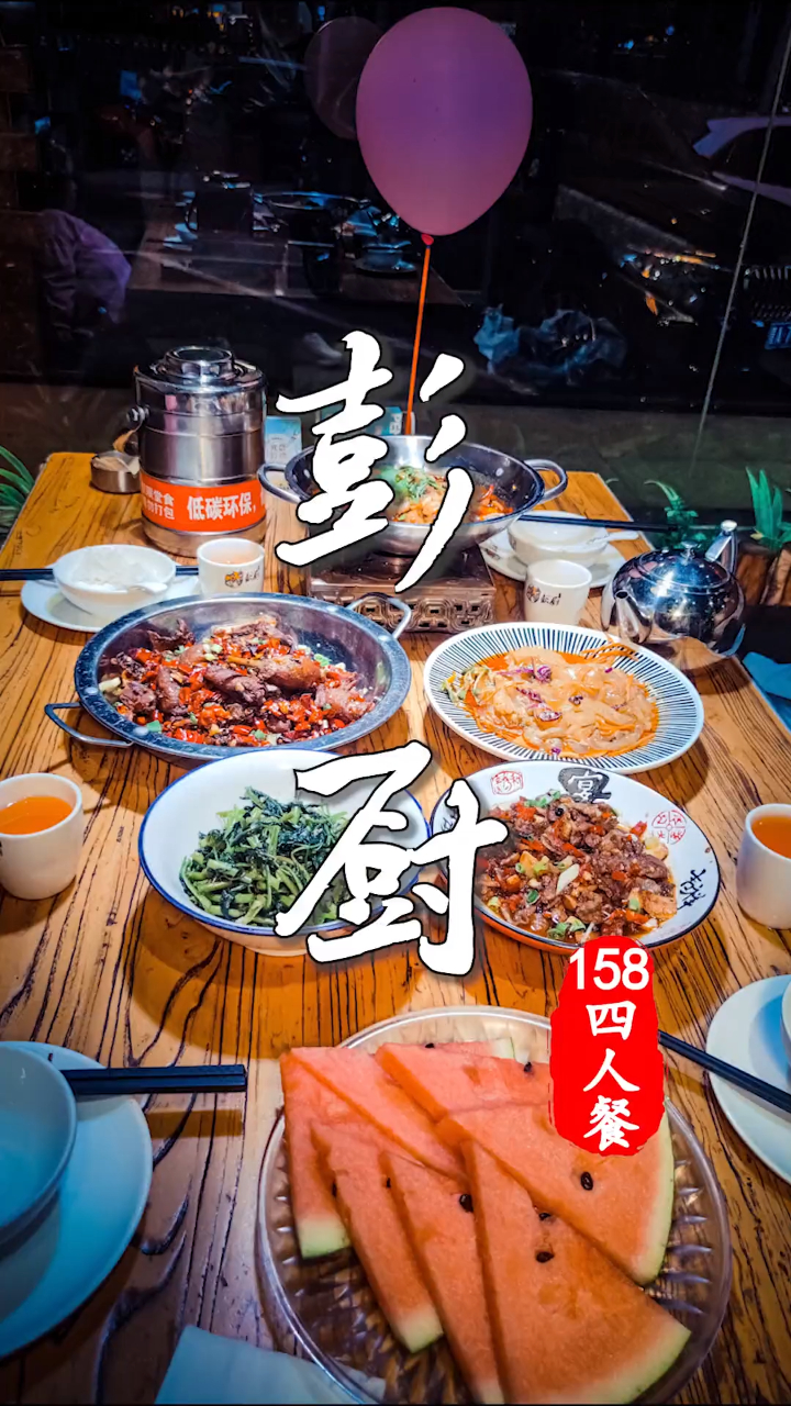 上过必吃榜的湘菜你吃过吗 爱吃湘菜的朋友可以 冲!