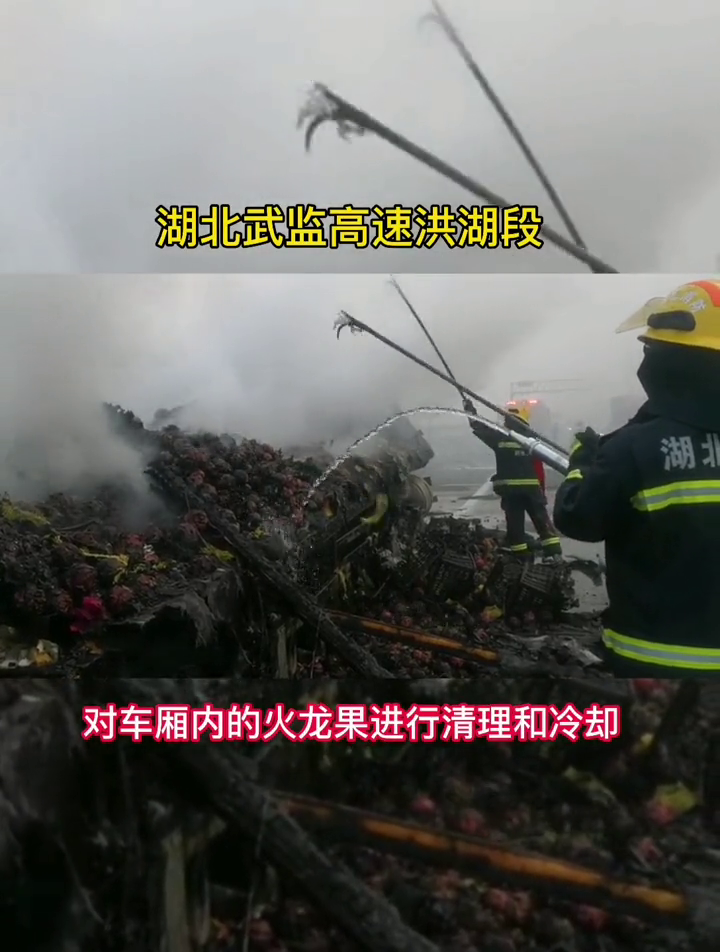 火龙果变“火龙”,烤熟了的火龙果还能吃吗?
