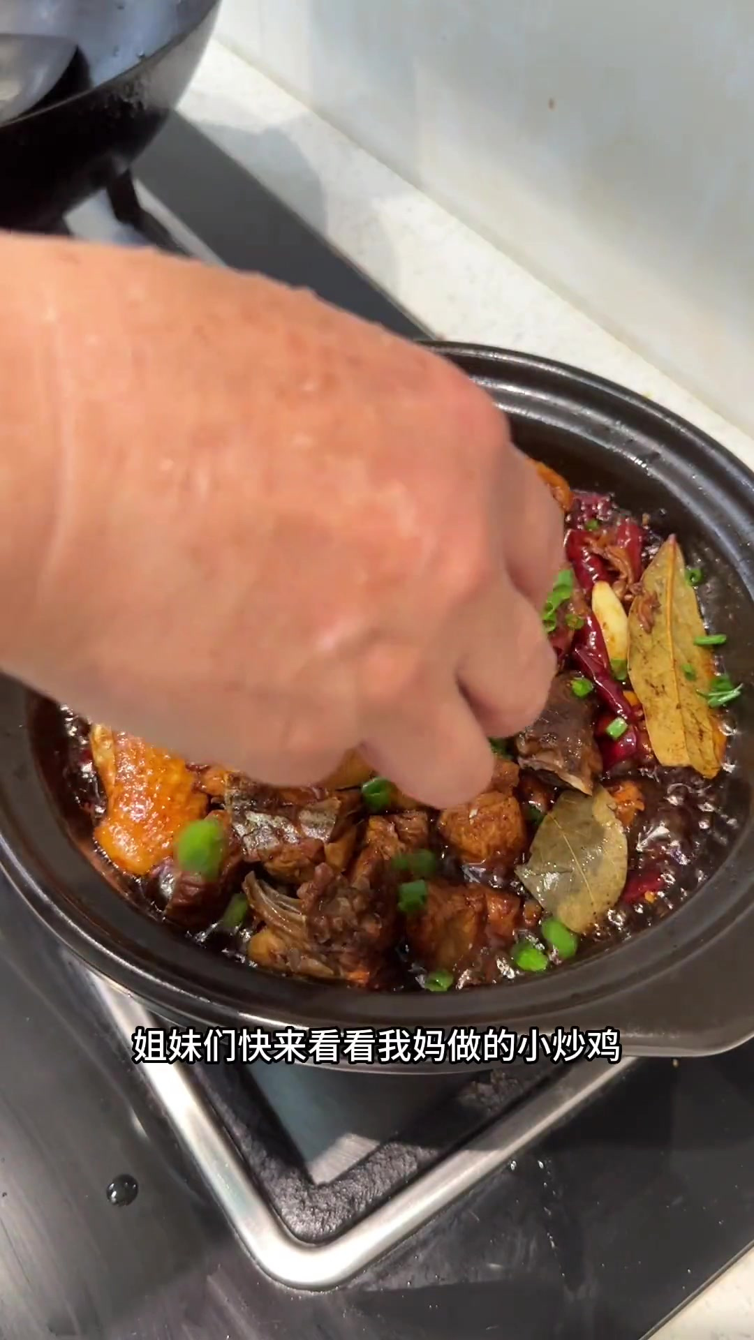 想吃小炒鸡的姐妹,你就按照我妈妈这个做法来