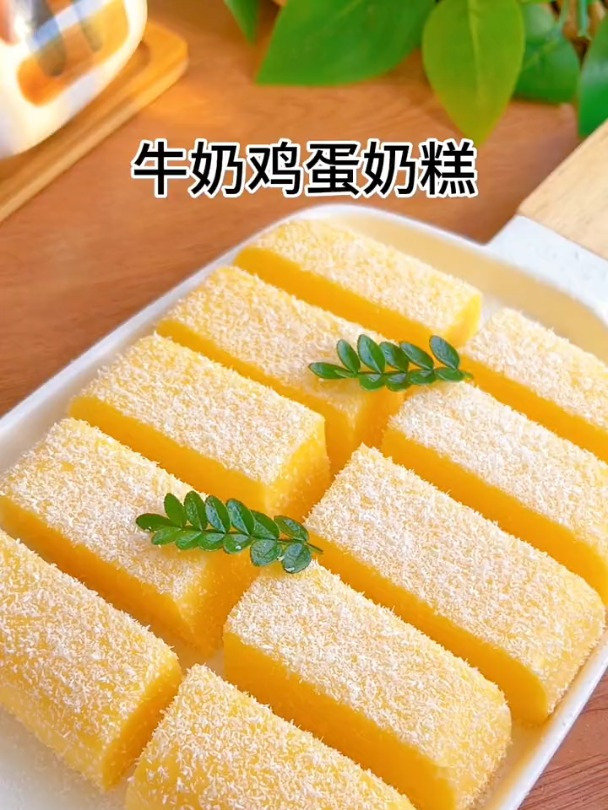 宝宝爱吃的牛奶鸡蛋蛋糕