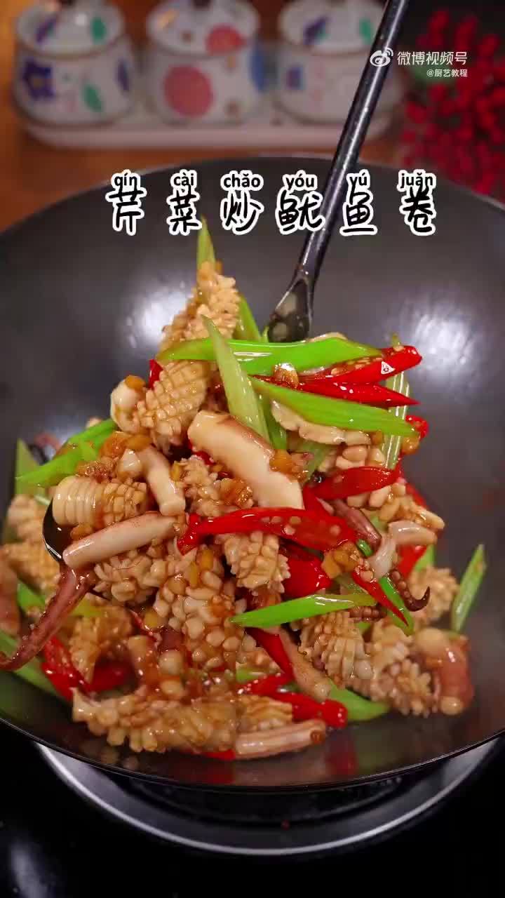 鱿鱼这样炒不仅好吃还好看,香辣下饭!