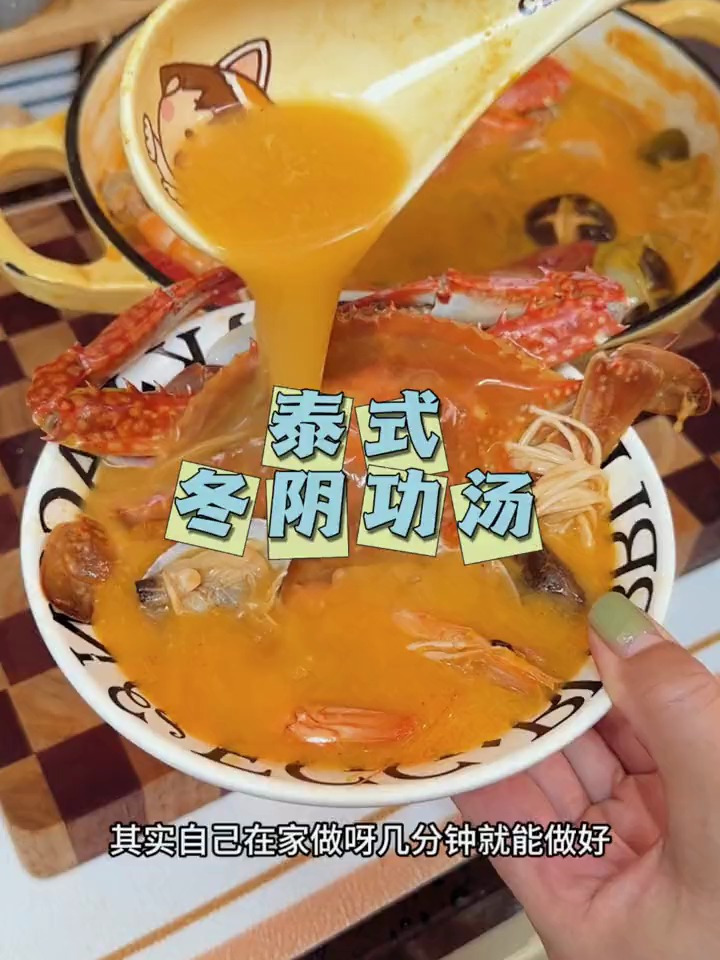 四大名汤 冬阴功汤 味道真是绝了,鲜辣酸爽,没喝过一定要尝尝