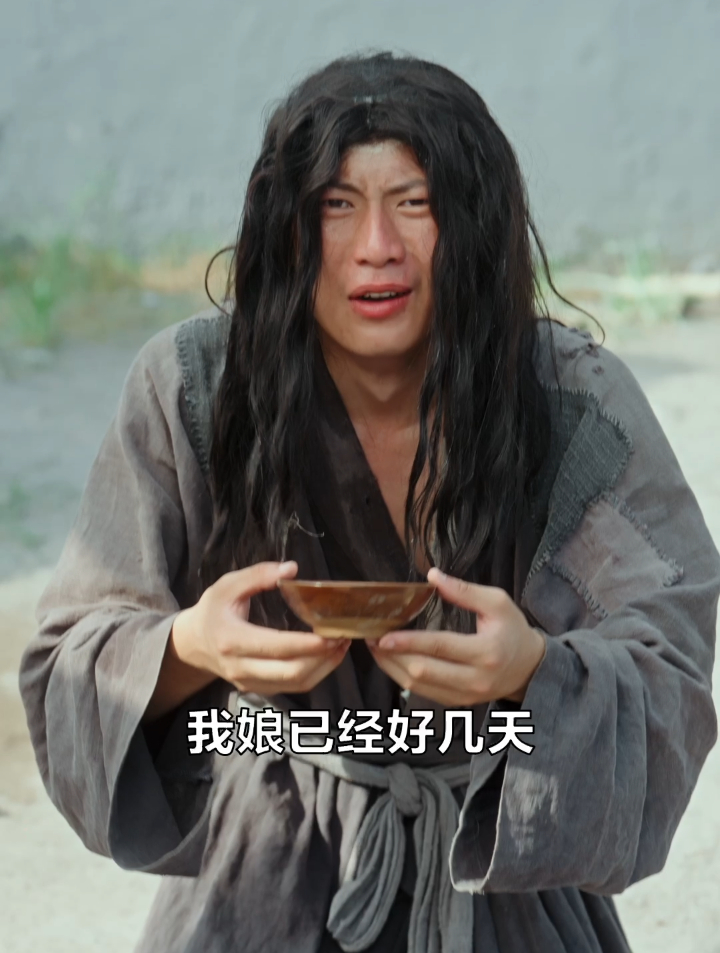 粮食危机下,穿越太子用无限白粥,轻松赢得民心!