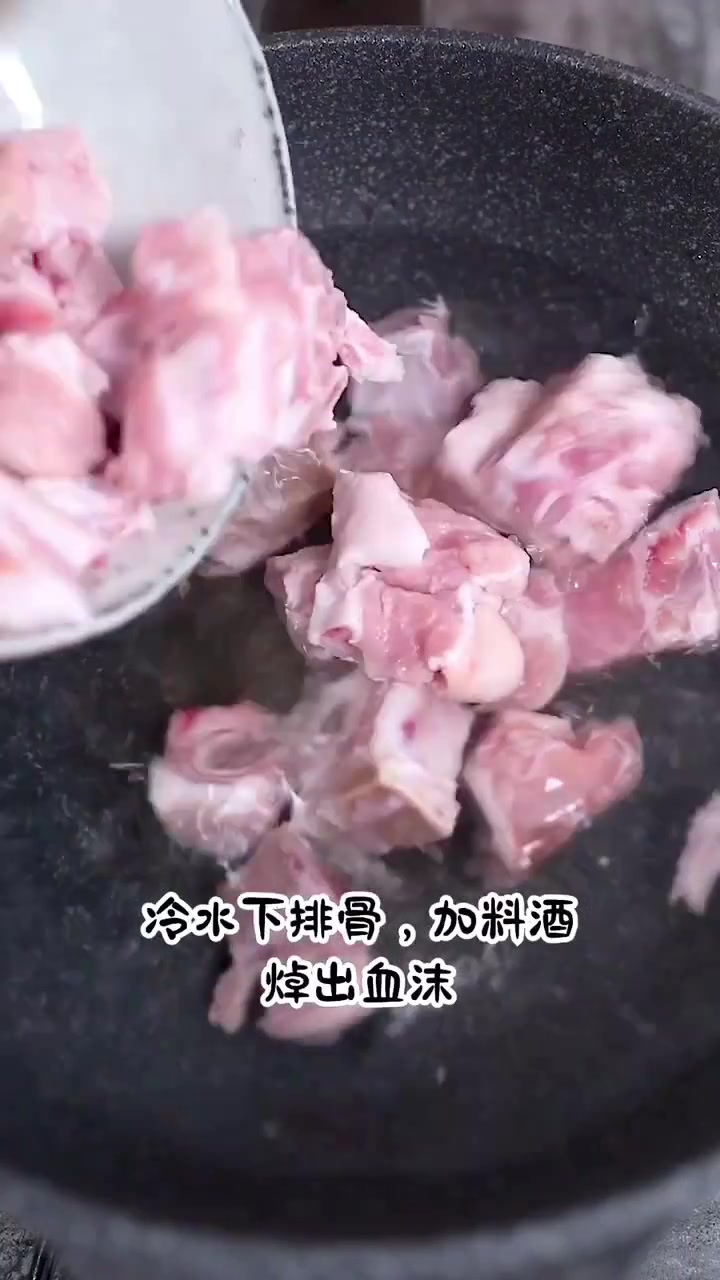 一起来下厨:排骨炖玉米