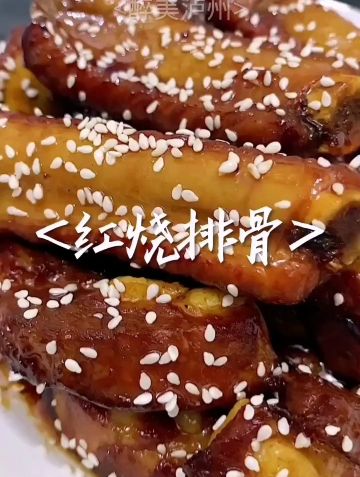 唯有爱和美食不可辜负 食谱大全之红烧排骨