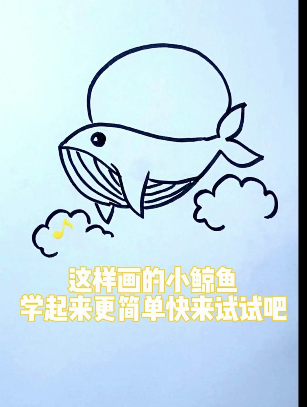 这样画的小金鱼学起来更简单哦