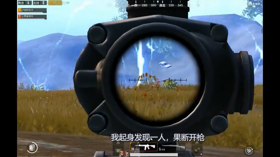 狙击手麦克被打成重伤跪地不起杰西发狂,SKS一阵扫射,跪着吃鸡