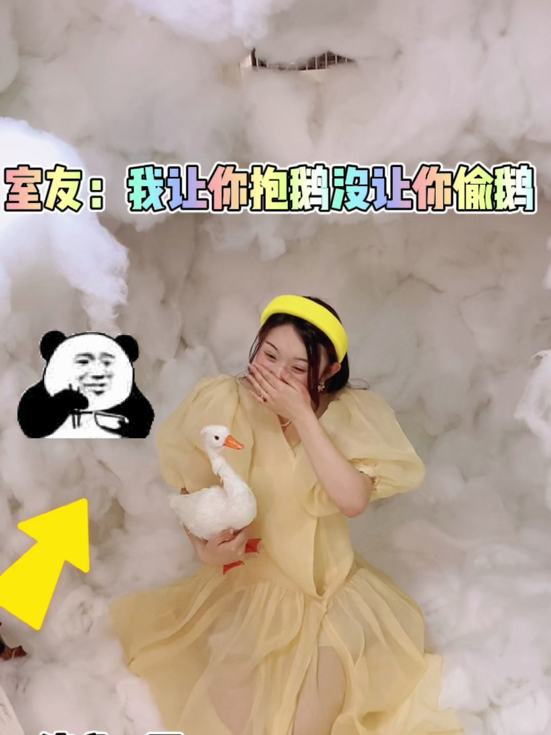 谭松韵同款抱鹅写真拍摄花絮