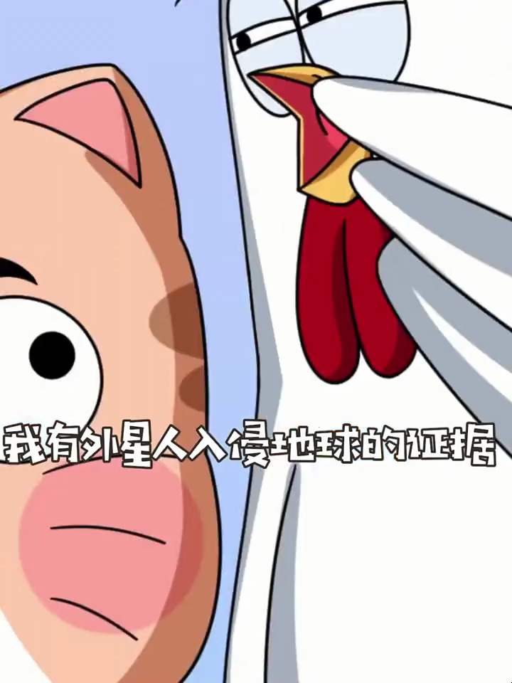 你吃过这种长得像异性的鱼吗