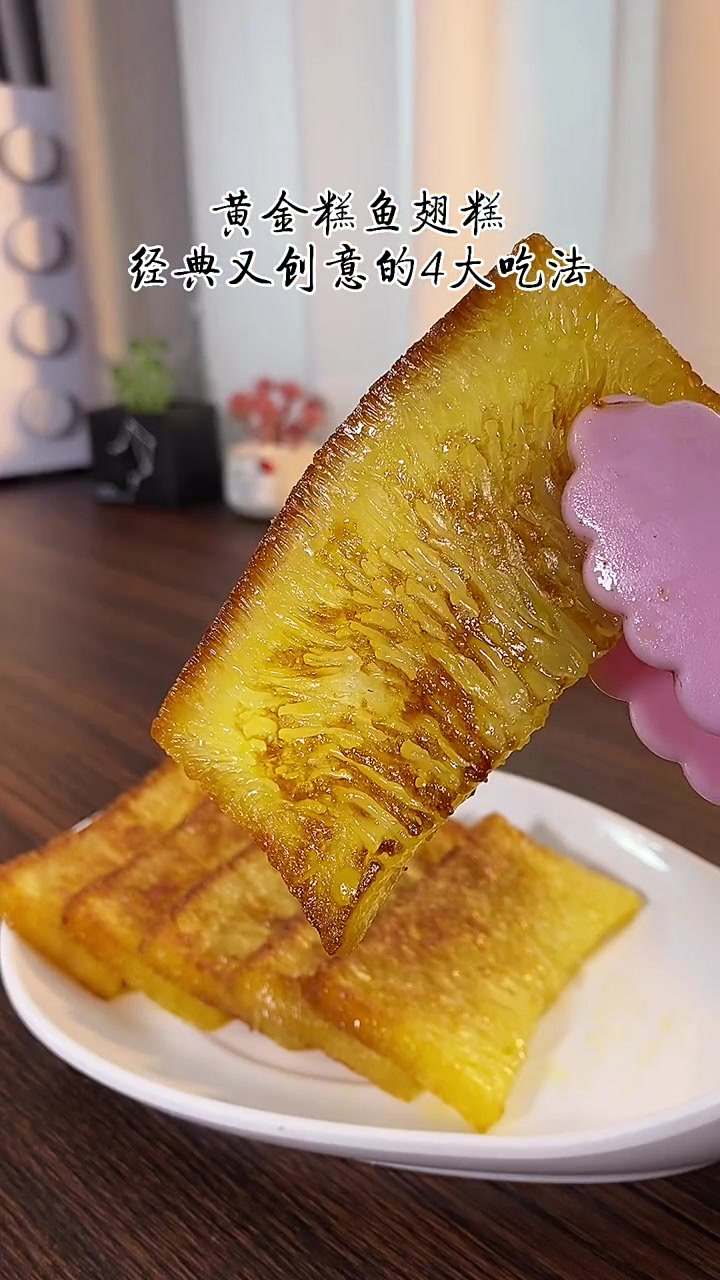 在也不用去香港澳门东南亚吃黄金糕