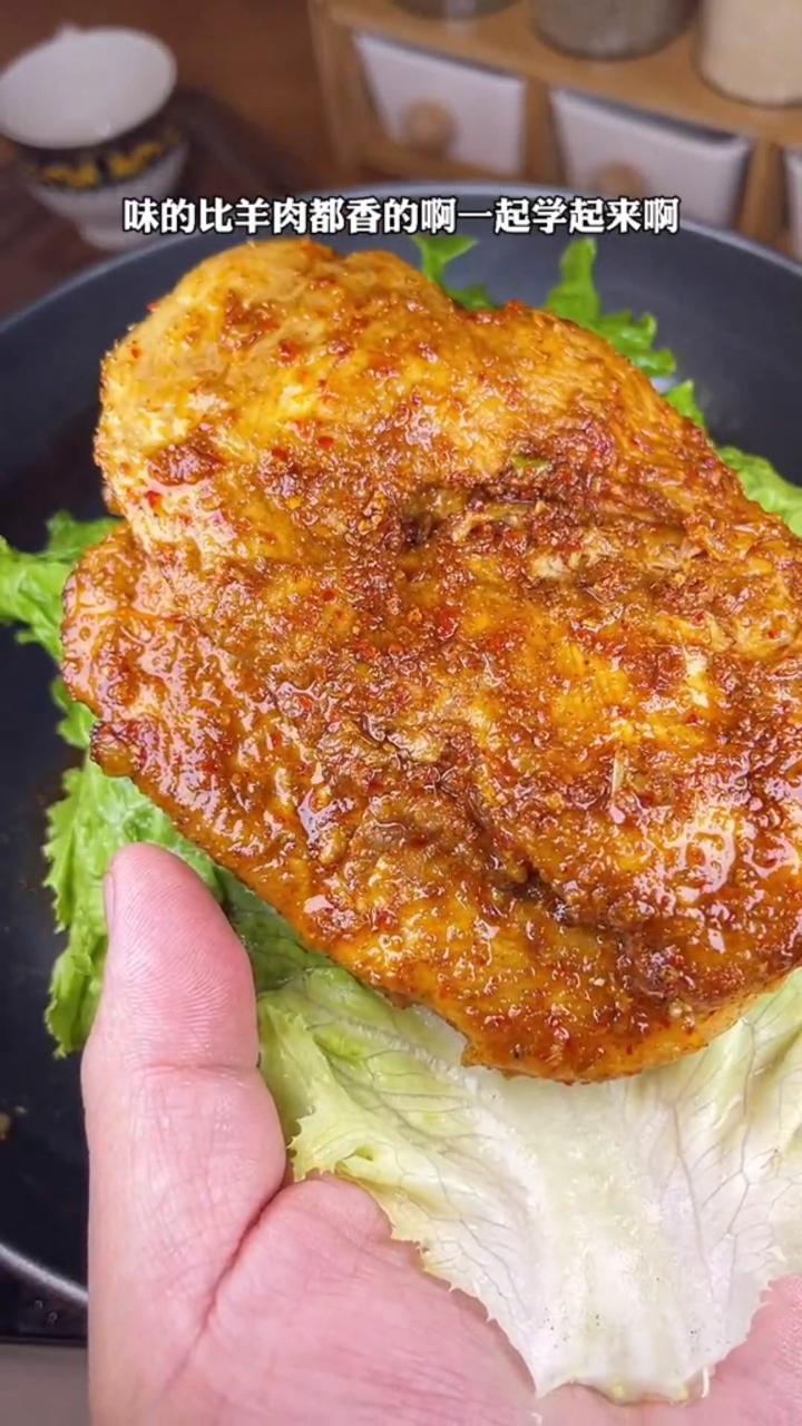 孜然烧烤鸡排这样做,能吃出羊排的味道!