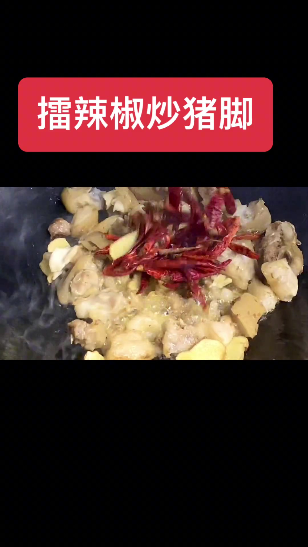 猪脚这样做出来无人不爱,仔细看清楚,赶紧做起来吧