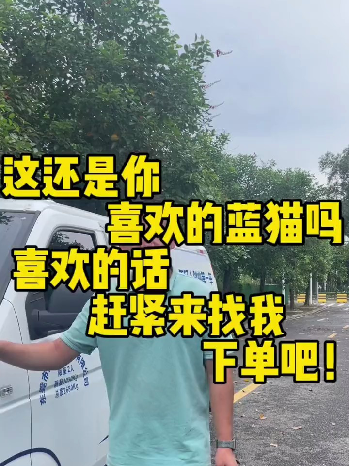 东莞江淮新能源面包车|城配运输选择纯电动面包车