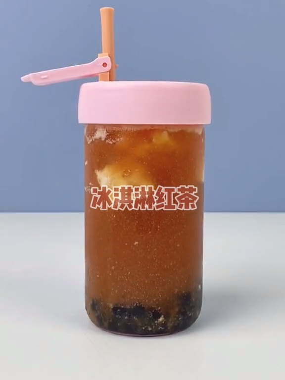 沉浸式复刻一点点超火的冰淇淋红茶