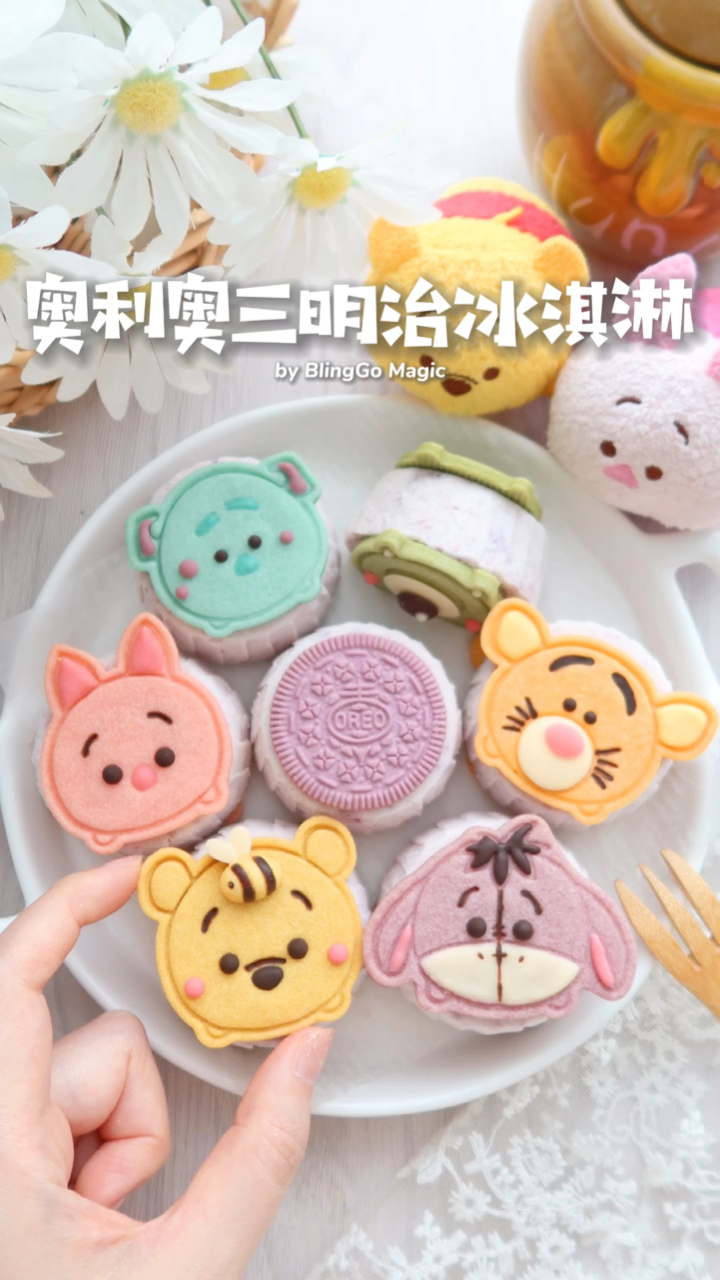 浓香丝滑无冰渣,奥利奥三明治冰淇淋,好吃到爆～