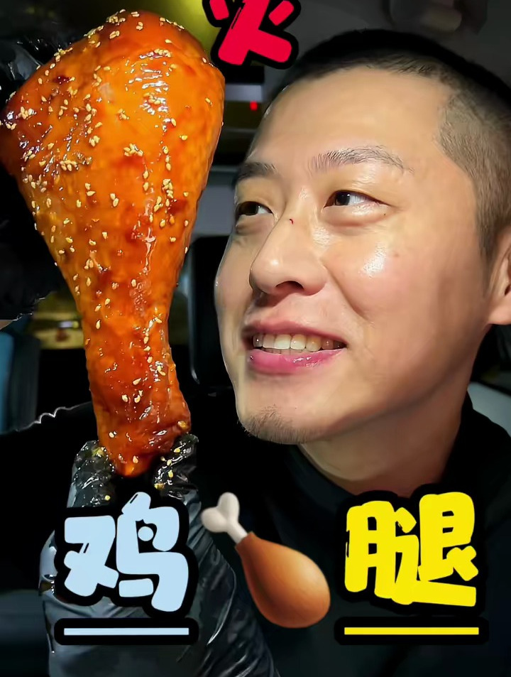 香辣火鸡腿芝士牛肉饭螺丝椒嘎嘎香