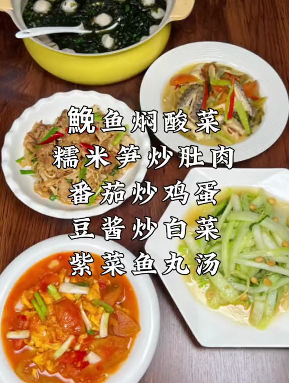 甜口味的番茄炒鸡蛋,巨下饭;日常4菜1汤,有你们喜欢的吗?
