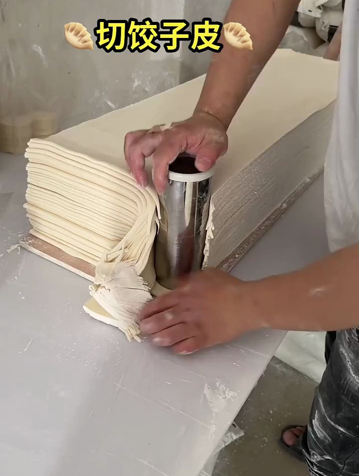 自制切饺子皮神器,三秒就能完成几百张饺子皮,小发明有大作用!