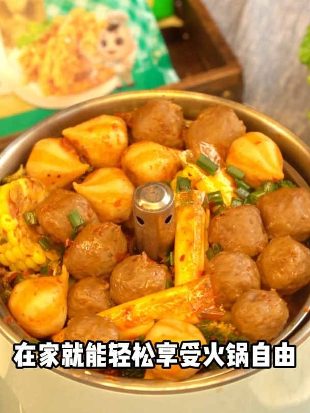 安井锁鲜装,好吃不贵!居家火锅安排了!