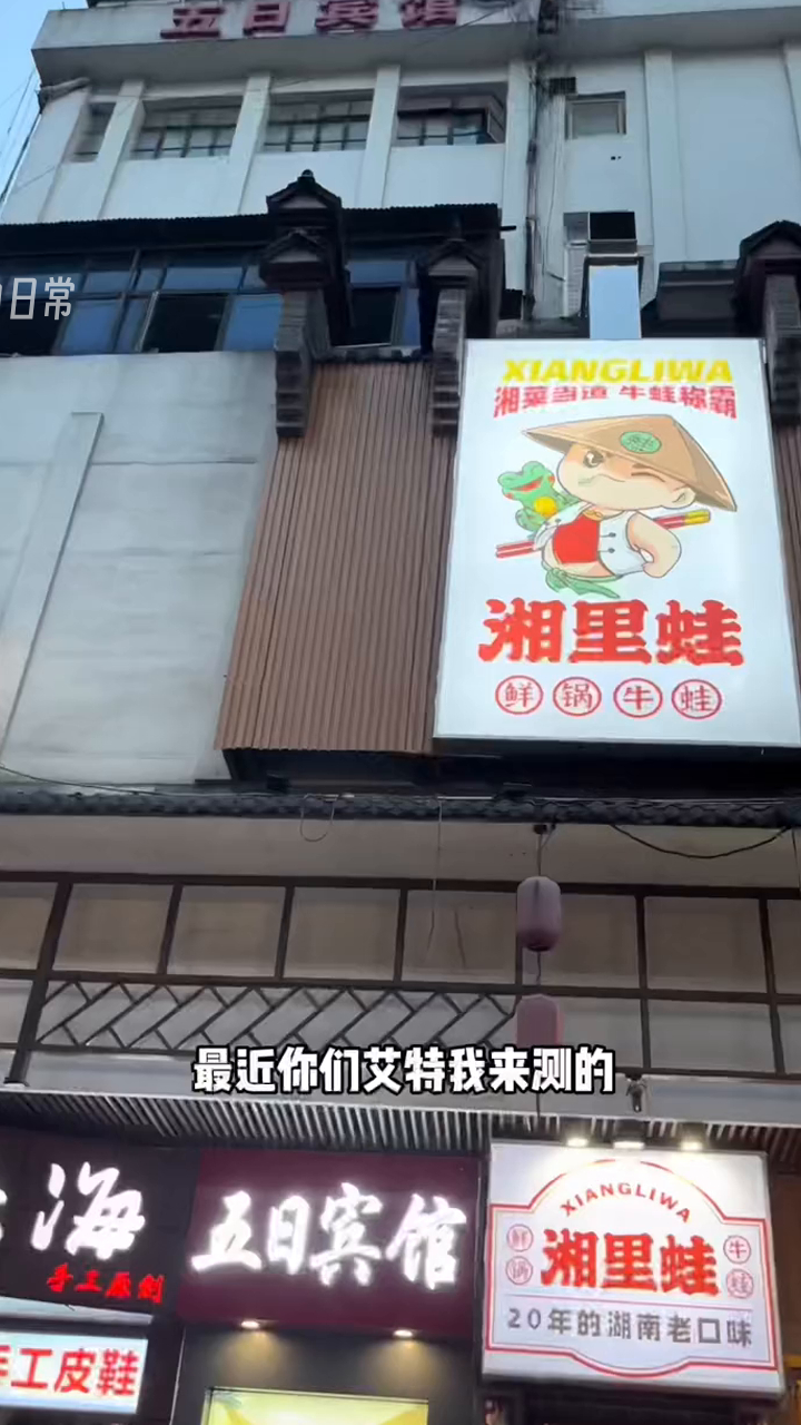 有人说1斤牛蛙出肉率为40%?那4斤应该出1斤6两煮熟缩水后该剩多少?