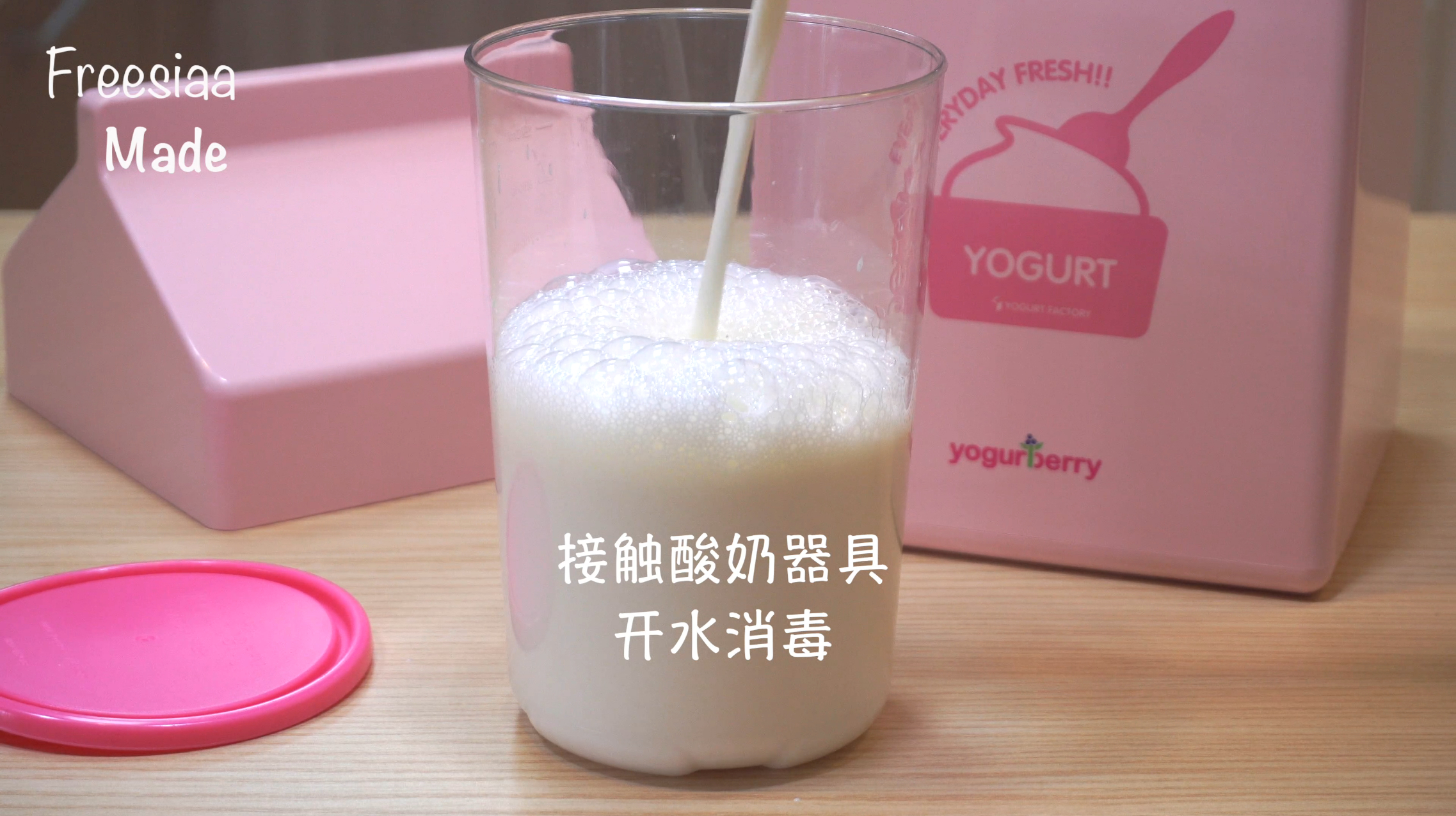 蓝莓酸奶裸蛋糕附自制希腊酸奶方法超简单奶油装饰方法