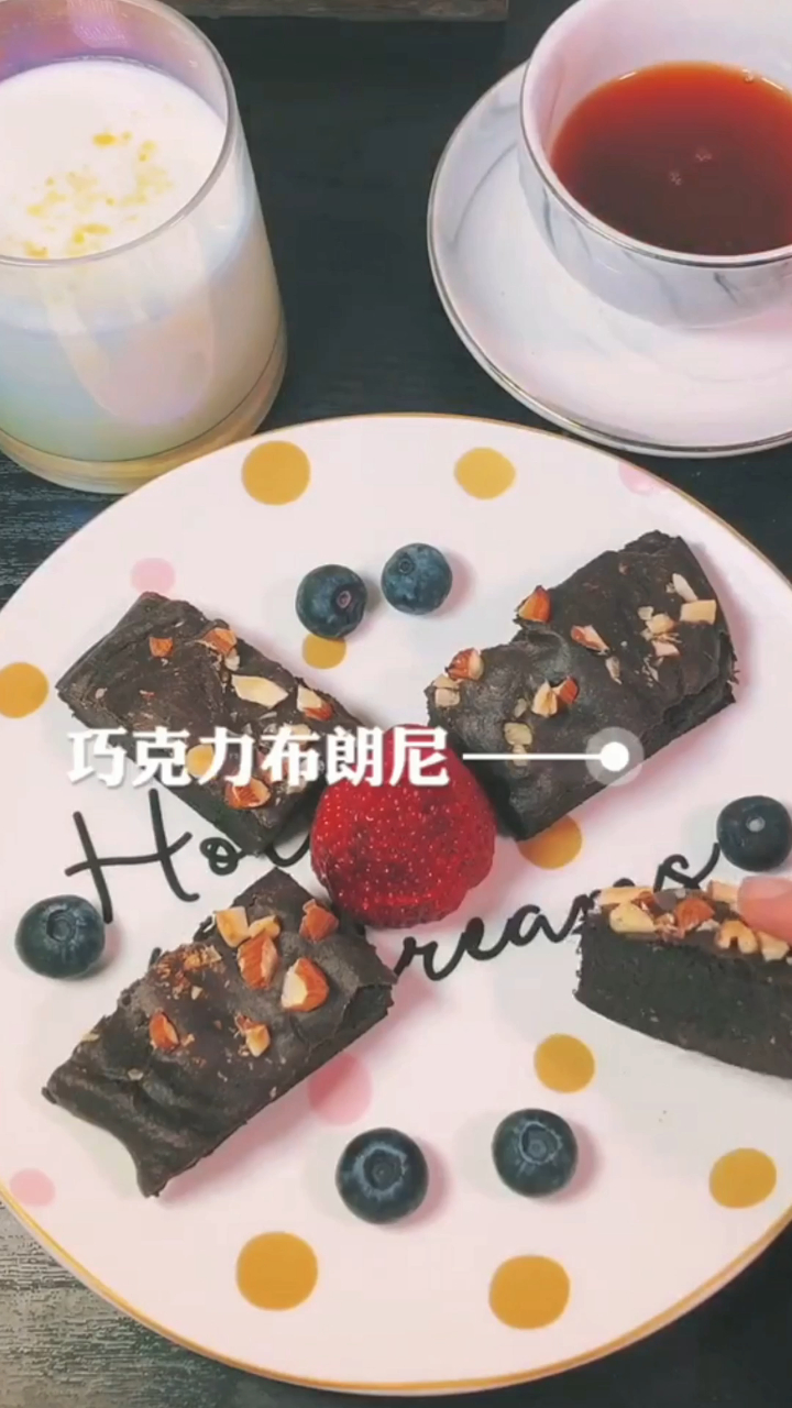 减脂期想吃蛋糕?快来试试这个豆腐巧克力布朗尼吧,无糖更健康