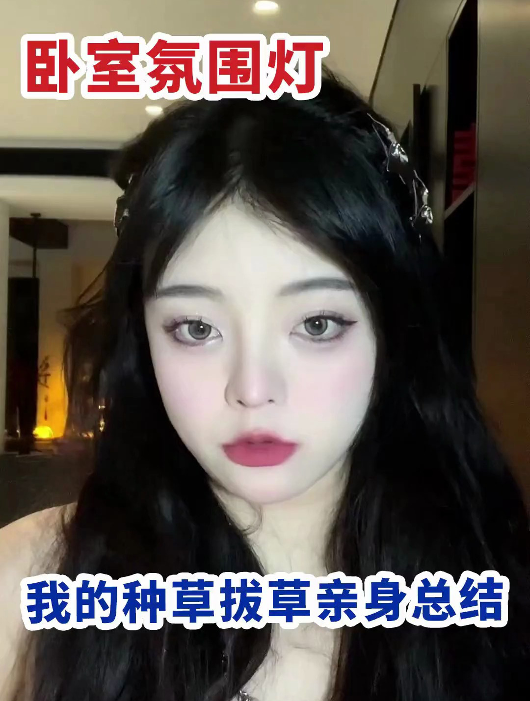 新家租房买灯看这一条就够啦!家居好物 装修 租房