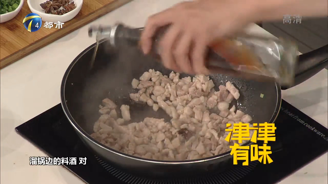 美味拌面:老味炸酱面
