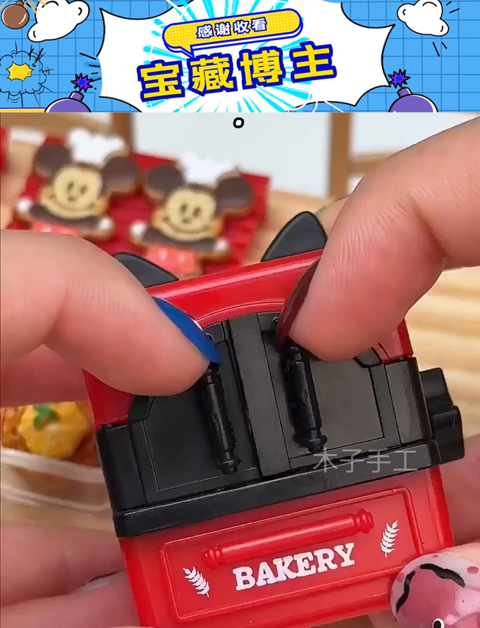 快来看看这超可爱的迷你甜品屋,尝一口香香的饼干吧～