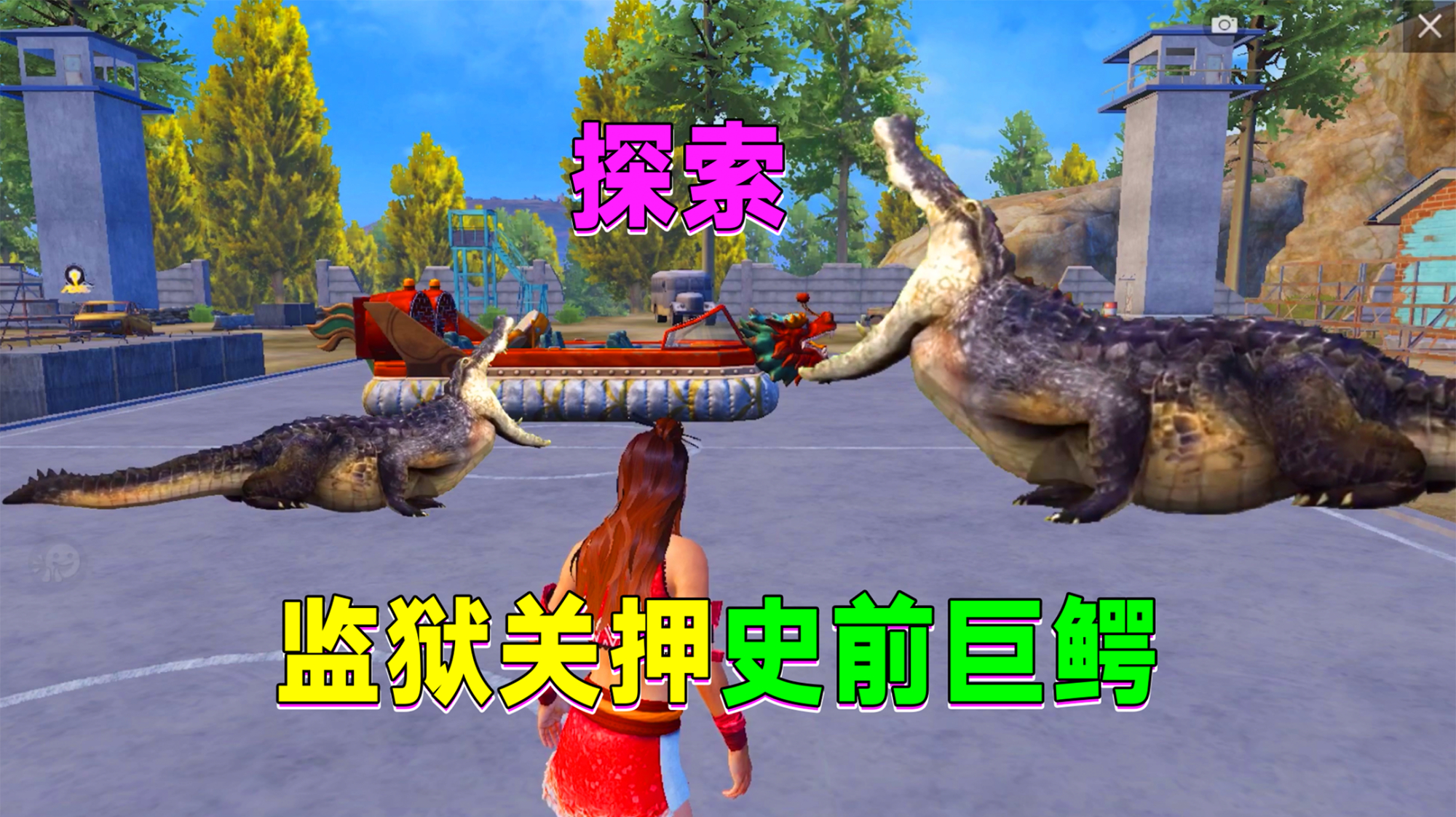 揭秘:海岛监狱关押鳄鱼之谜!血盆大口的鳄鱼究竟是从何而来?