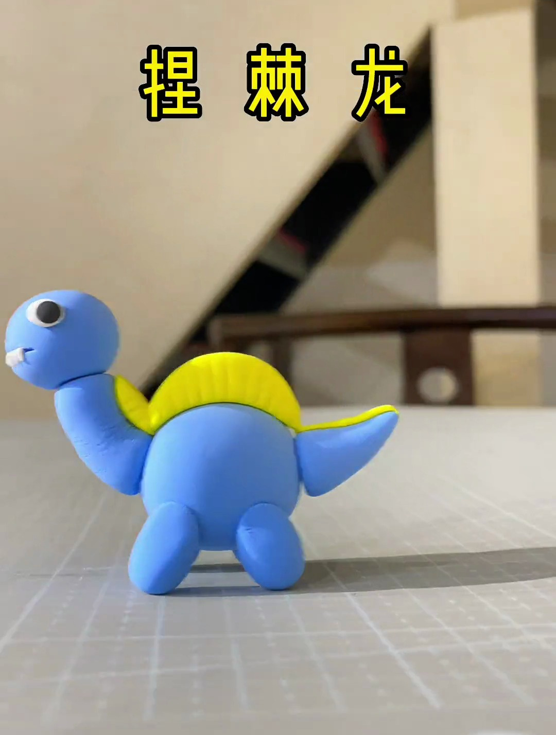 简单的彩泥捏恐龙教程,快帮宝宝收藏起来吧!育儿 亲子互动