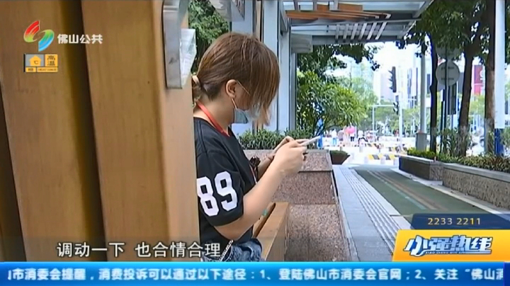 美容院打“感情牌”说服街坊开卡 老板却“人间蒸发”