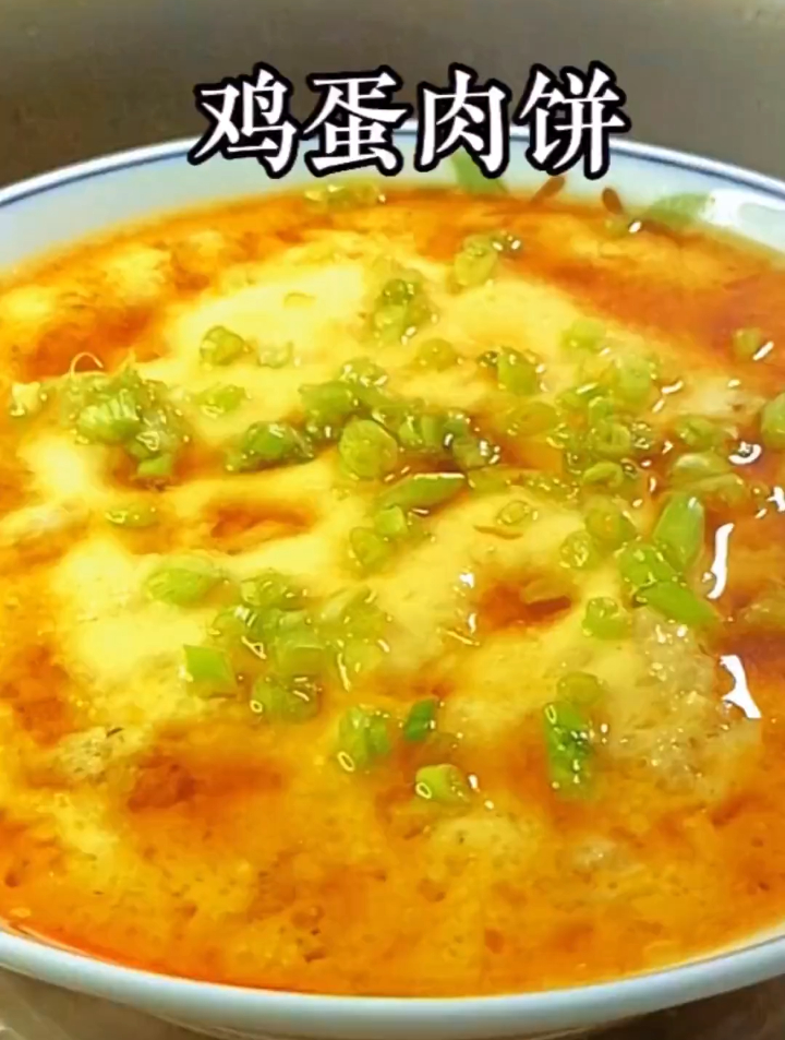孩子们爱吃的鸡蛋蒸瘦肉,鲜香嫩滑,营养丰富