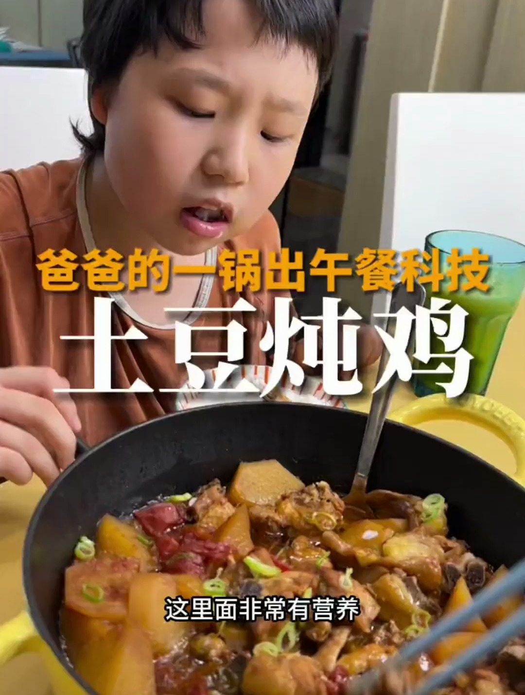 我做午饭也这样,炒米饭吃够了,盐葱牛肉拌一拌